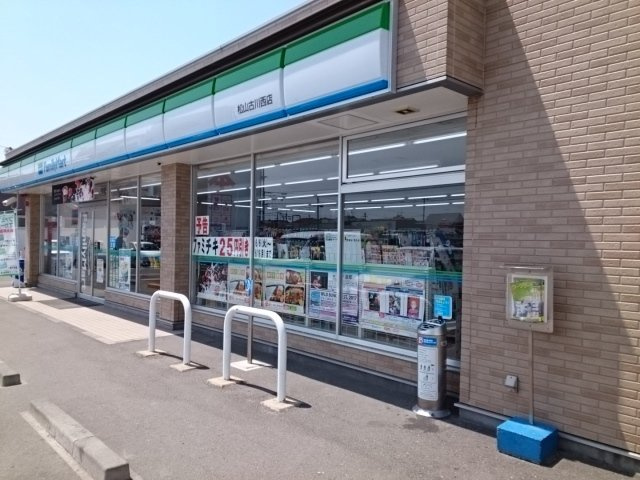【周辺】 | ピエタ・フィリアーレ椿　Ａ | ファミリーマート古川西店様まで270m