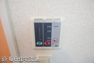 【その他】 | ウィステリア関町
