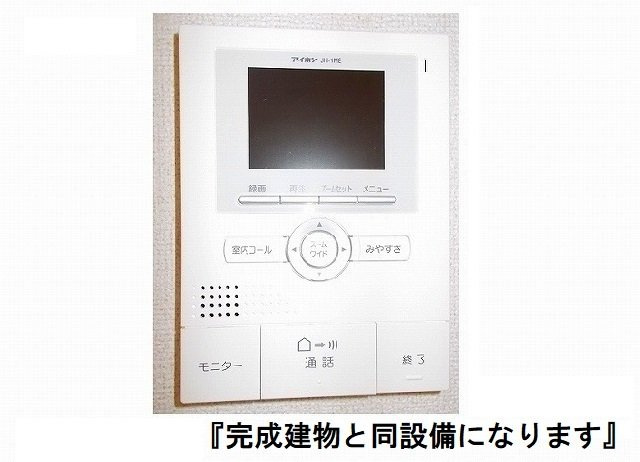 【設備】 | メグ・クレール　Ａ