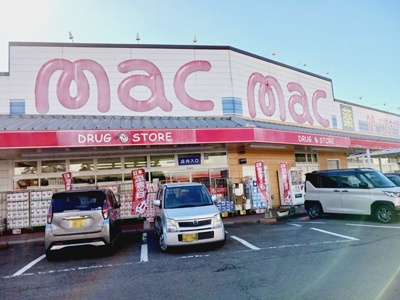 【周辺】 | メグ・クレール　Ａ | ｍａｃ砥部店様まで1200m