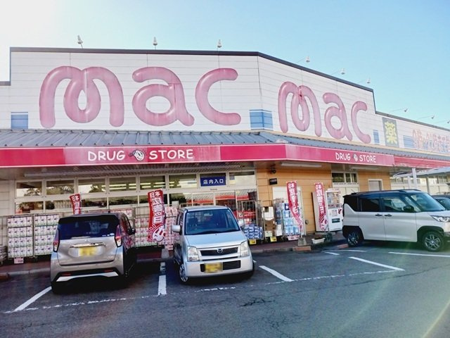 【周辺】 | メグ・クレール　Ａ | ｍａｃ砥部店様まで1200m