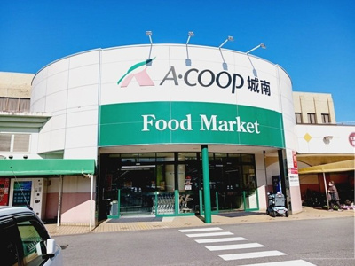 【周辺】 | メグ・クレール　Ｂ | Ａコープ城南店様まで450m