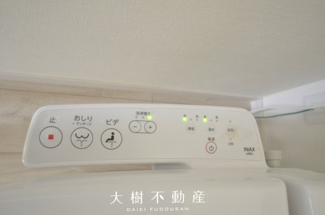 【トイレ】 | 座間市座間1丁目　新築戸建て　全２棟【仲介手数料無料】 | ２階
