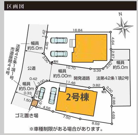 【区画図】 | 座間市座間1丁目　新築戸建て　全２棟【仲介手数料無料】 | 海老名市を中心に地域密着で営業♪不動産のことなら「大樹不動産」へ