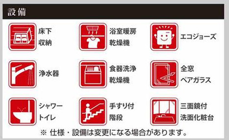 【その他】 | 座間市座間1丁目　新築戸建て　全２棟【仲介手数料無料】