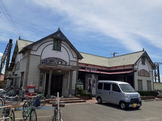 【周辺】 | カナン和気 | ＪＲ伊予和気駅様まで1600m