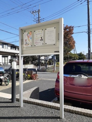 【その他共用部分】 | ヴァンベールＢ
