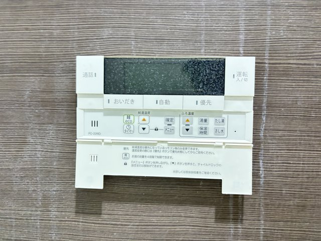 プランドールⅡのその他共用部分