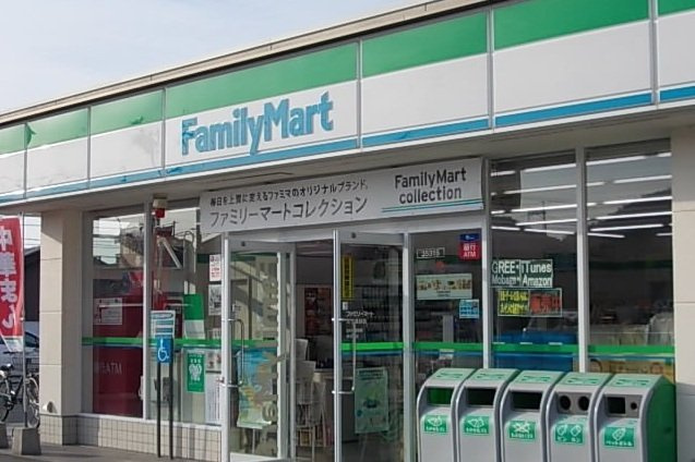 ベル　フェリシアの周辺|ファミリーマート米子東福原店まで450m