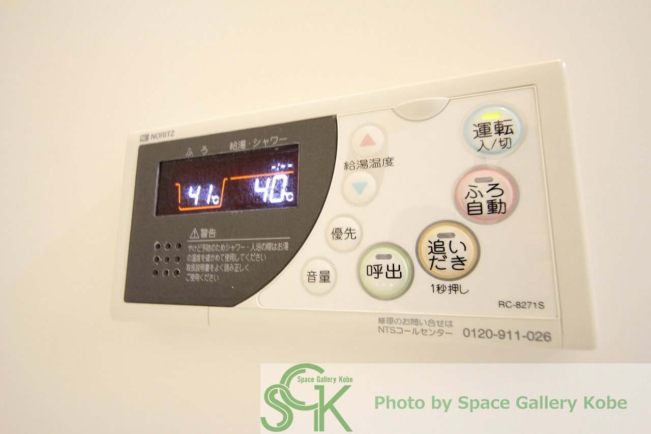 ボヌール安井の設備|※お部屋により仕様が異なる場合があります※