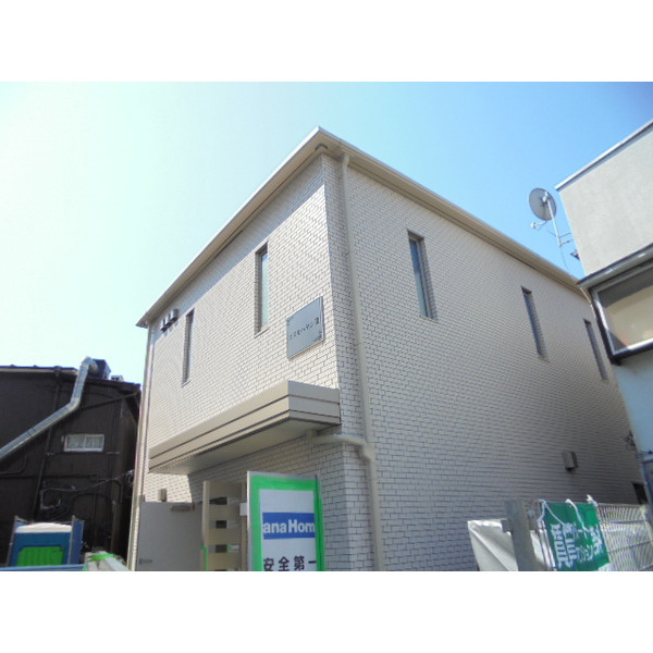 横浜市保土ケ谷区上星川１丁目のアパートの外観