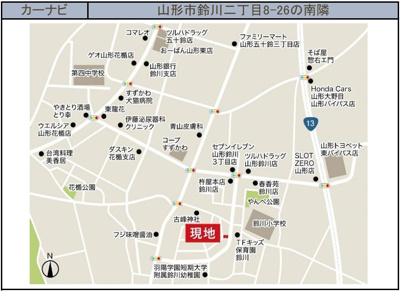 【地図】 | 【新築分譲住宅　～ LIGARE　リガーレ～　】山形市鈴川町2丁目　1期2棟