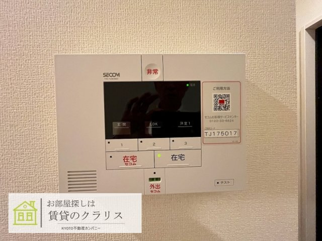 Wisteria西大路五条（ウイステリア）