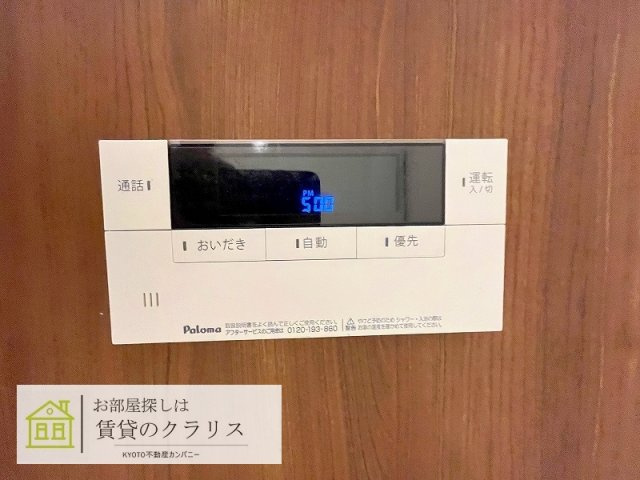 Wisteria西大路五条（ウイステリア）