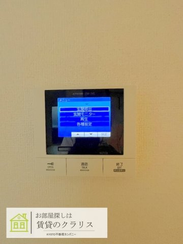 Wisteria西大路五条（ウイステリア）のセキュリティ