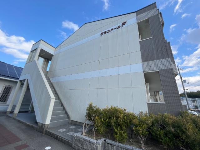 グランドールＦ