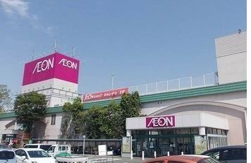 ラ　グラン　ヴィーダ　赤穂Ⅲの周辺|イオン　赤穂店まで2100m