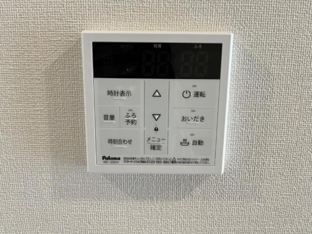 レイルロード　福音のその他|給湯器リモコン（イメージ）