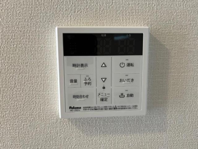 レイルロード　福音のその他|給湯器リモコン（イメージ）