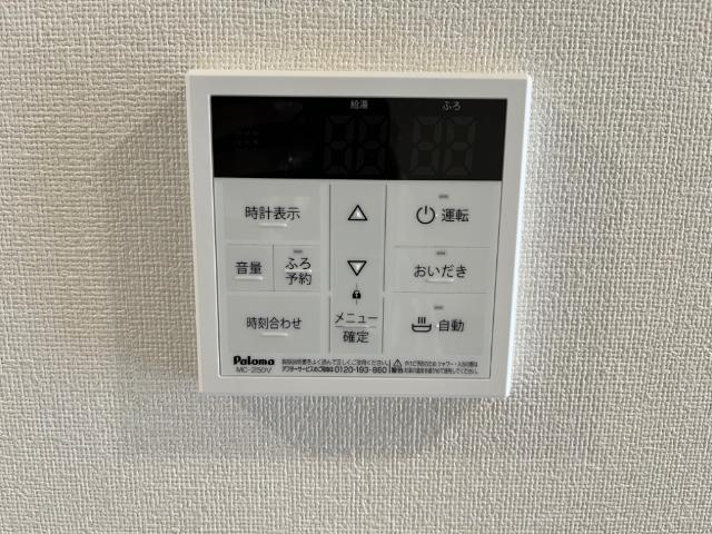 レイルロード　福音の設備|給湯器リモコン（イメージ）