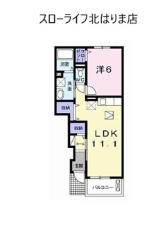【間取り】 | おおらいハイム