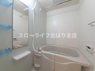 【浴室】 | おおらいハイム