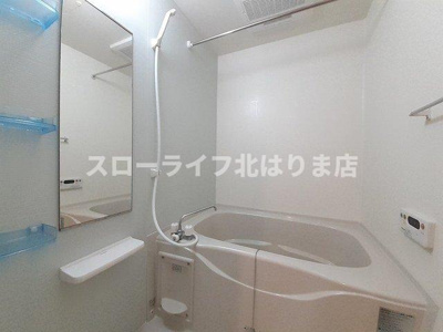 【浴室】 | おおらいハイム