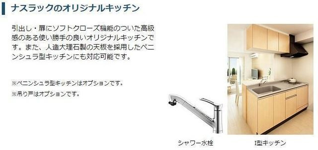Ｈａｌ　Ｓｃｅｎｔ（ハルセント）のキッチン