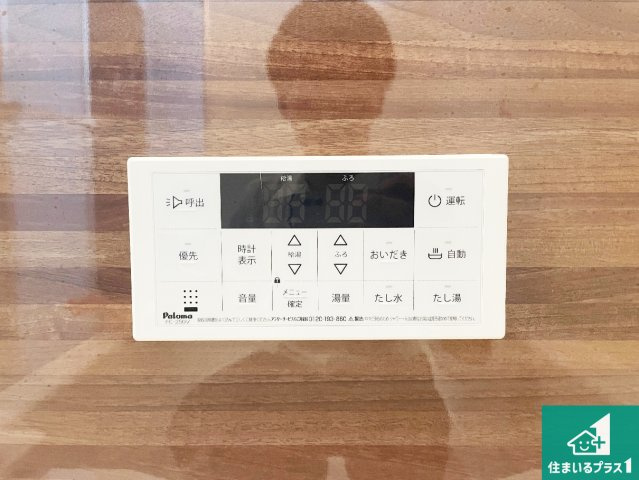 ■高槻市辻子　第4期　新築一戸建ての発電・温水設備|給湯器リモコン（浴室側）省エネタイプの給湯器でお湯はり・追い炊き自由自在！お子様から高齢者の方まで、みんなが操作しやすいボタン配置です。