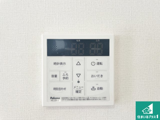 高槻市辻子　第4期　新築一戸建ての浴室|ゆったりと足を伸ばせる浴室は一日の疲れを癒してくれる大切な空間です♪