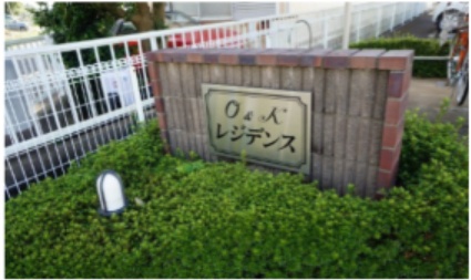 Ｏ＆Ｋレジデンス　Ｂのエントランス