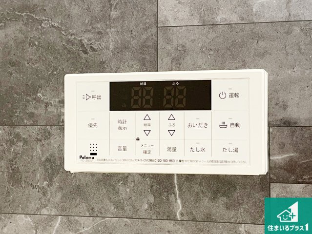 ■高槻市辻子　第4期　新築一戸建てのキッチン|リビングと統一感があり、使い勝手のいいキッチン。広々としているので、二人並んで作業が出来ちゃいます。お子様と一緒に色々なお料理に挑戦できるスペースがあります。