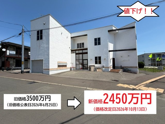 【外観】の画像