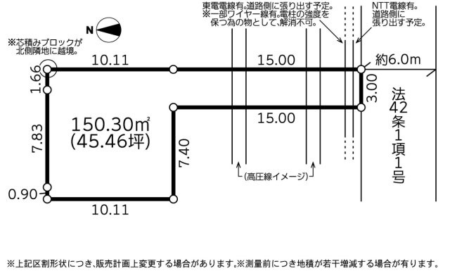 【区画図】