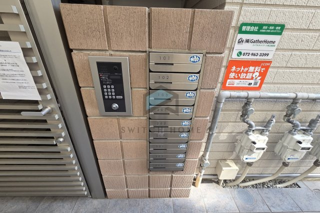 【その他共用部分】 | ALEGRIA若江本町North