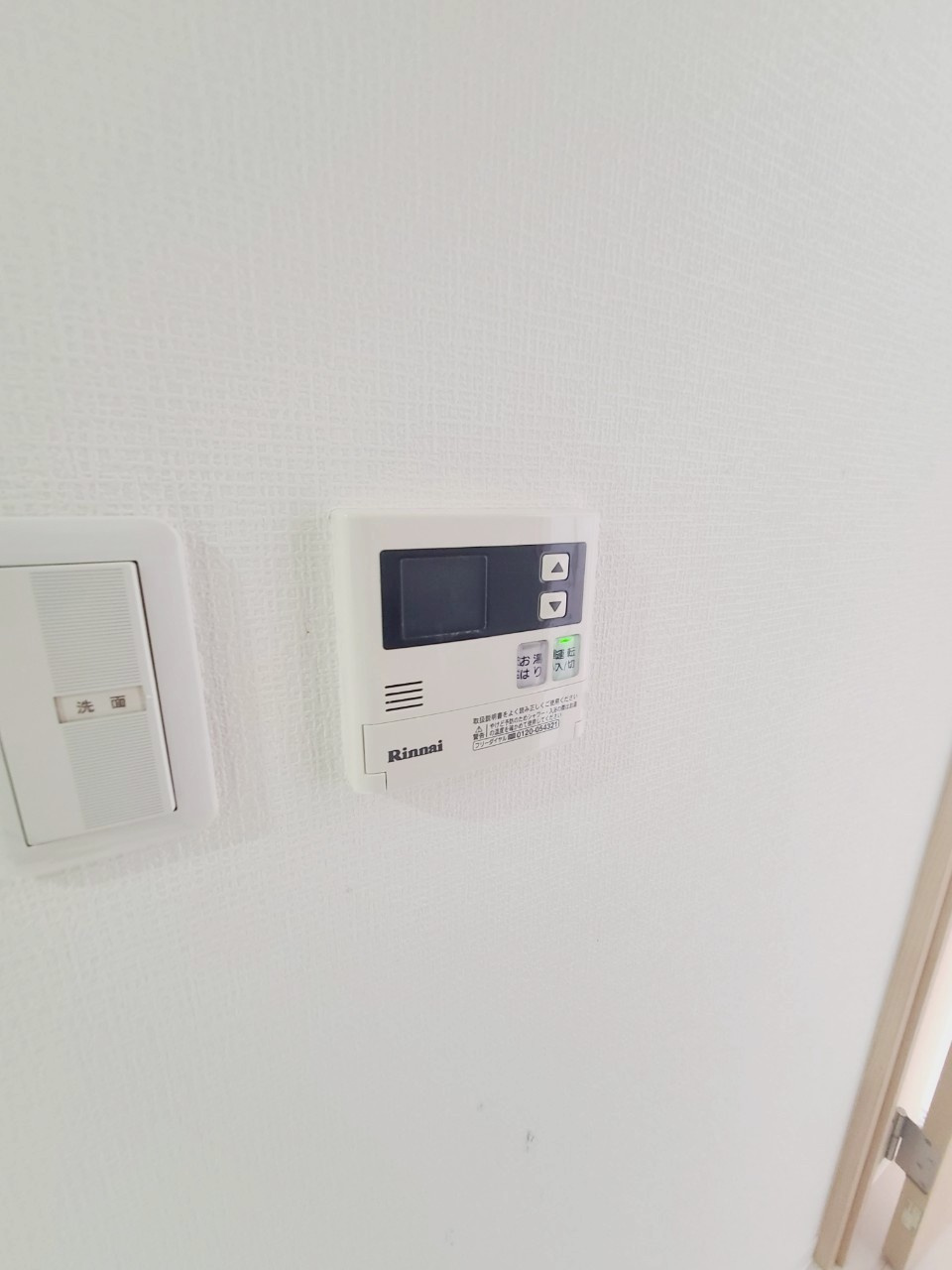 Solcerejeira西宮の設備