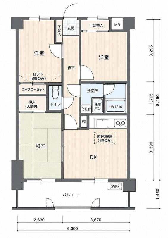 ダイナコート吉塚　の間取り