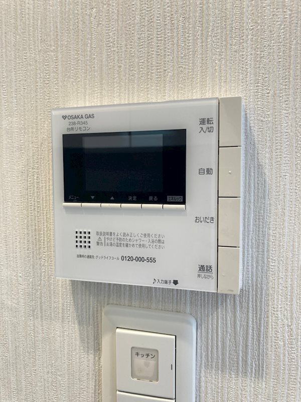 ガリレオ新町の設備