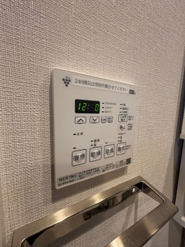 グルーブAriaトアロードの設備