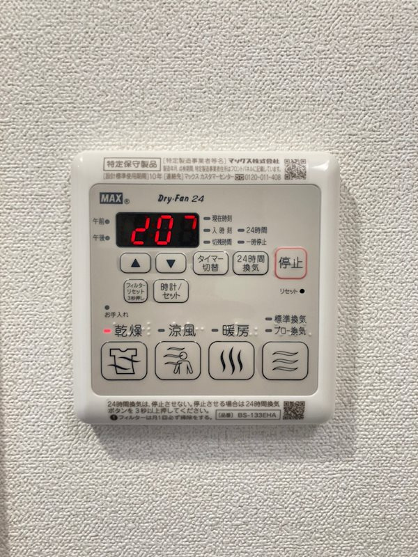 プレサンス谷町九丁目ディセオの設備