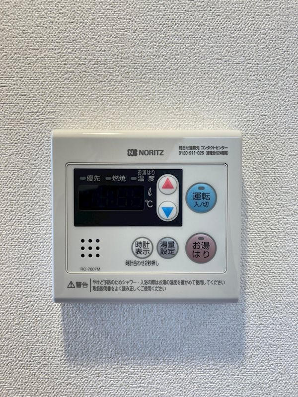 プレサンス谷町九丁目ディセオの設備