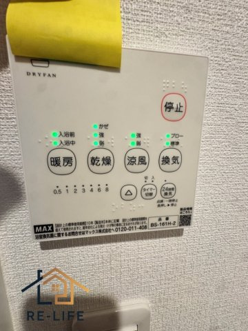 福岡市南区高木２丁目のアパートの設備
