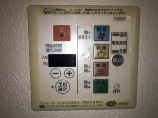 【設備】 | グランマスト春日　A