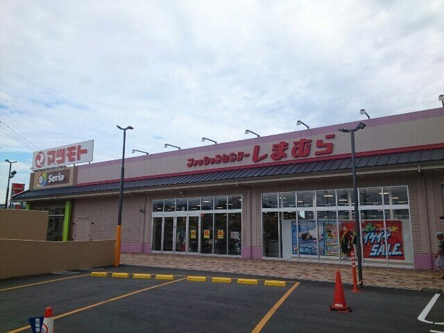 ラフレシール　ウエストの周辺|しまむらくずは北店様まで300m