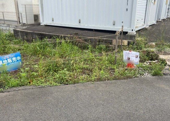 【外観】 | 土地購入を検討されている場合、境界杭がない状態で購入してしまうと境界確定測量をする必要があり、費用がかかります。購入の前に、売主、隣土地所有者立ち合いのもと境界を確定し境界杭を設置するのがベストです。