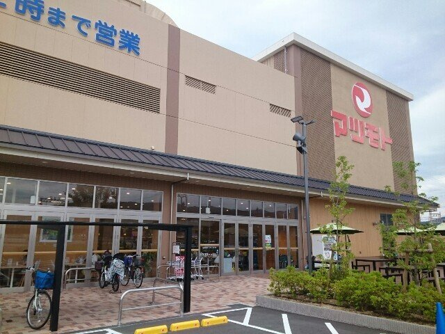 ラフレシール　ウエストの周辺|スーパーマツモトくずは北店様まで300m