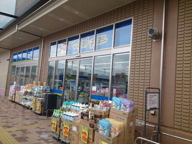ラフレシール　ウエストの周辺|マツモトキヨシくずは北店様まで300m