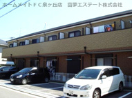 フジパレス初芝ノースの画像