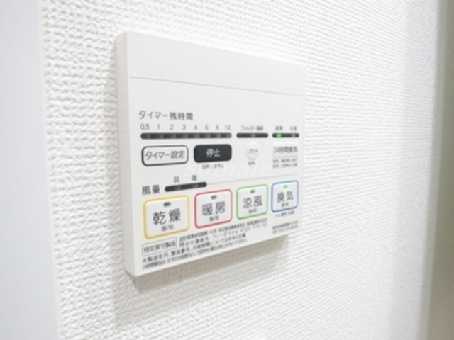 フュージョナル北赤羽DUEの設備|雨の日も安心の浴室乾燥機付いてます☆