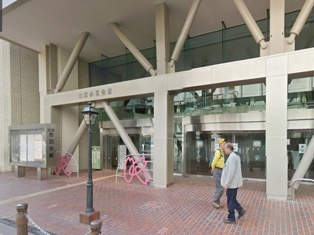 フュージョナル北赤羽DUEのその他|北区立赤羽北図書館
